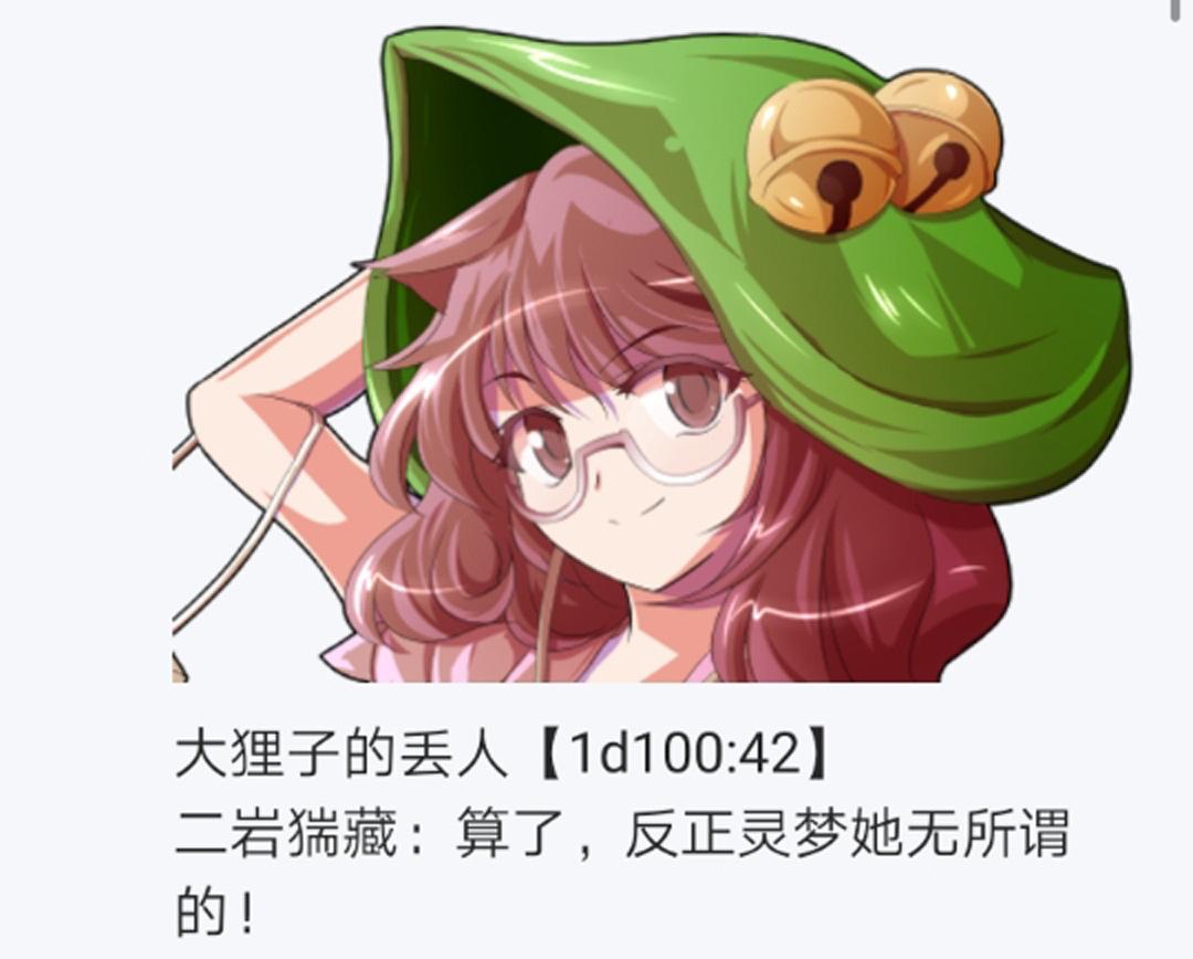 第11回(1/3)-第11话