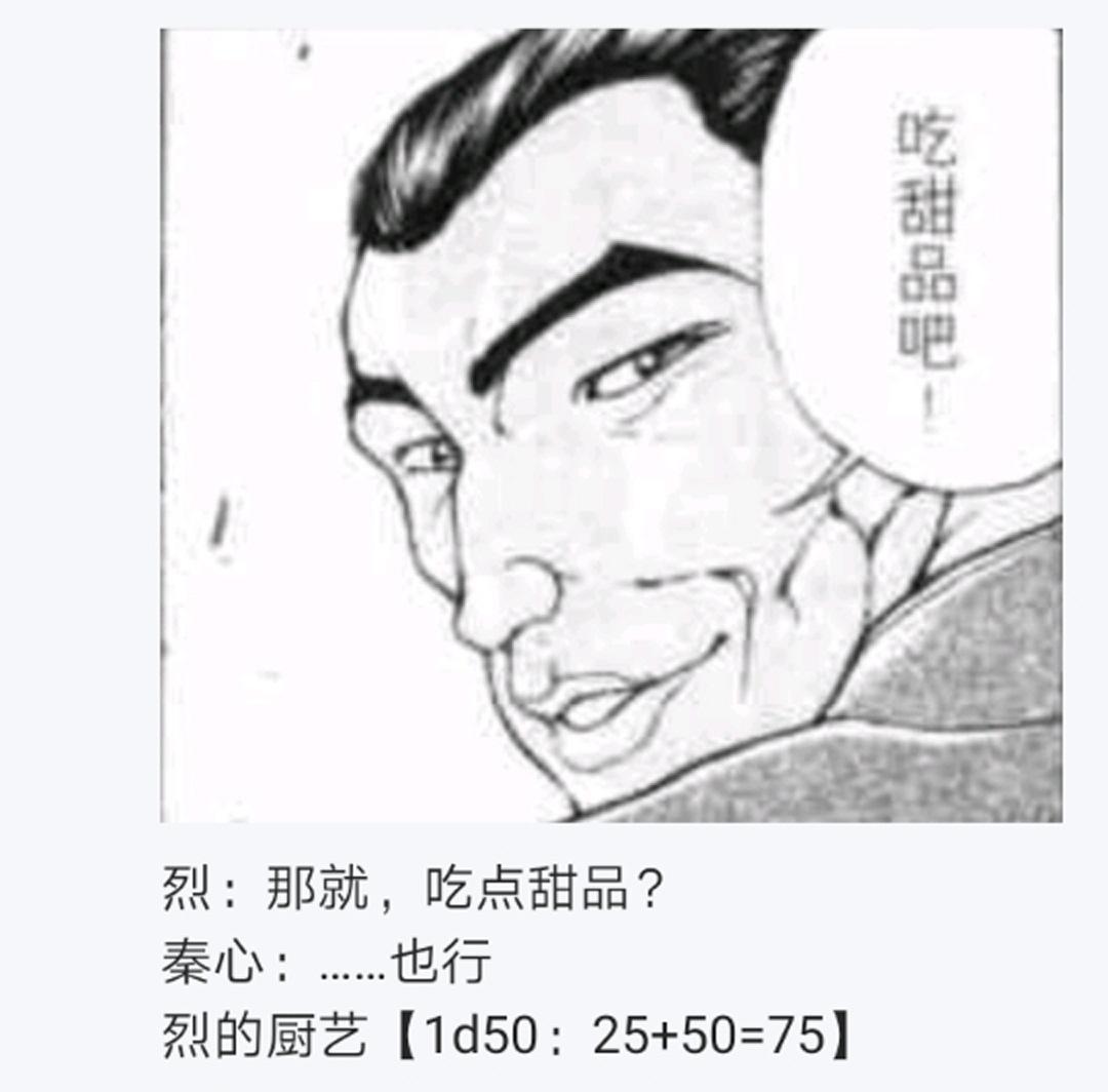 第11回(1/3)-第11话
