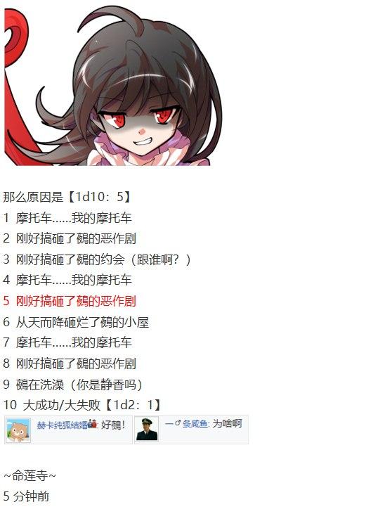 鵺战斗回(1/2)-第39话
