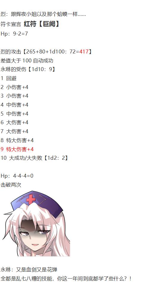 直面情感篇(1/3)-第47话