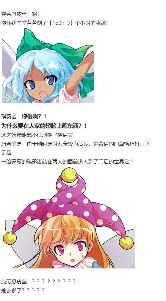 摩多罗EX(1/4)-第59话