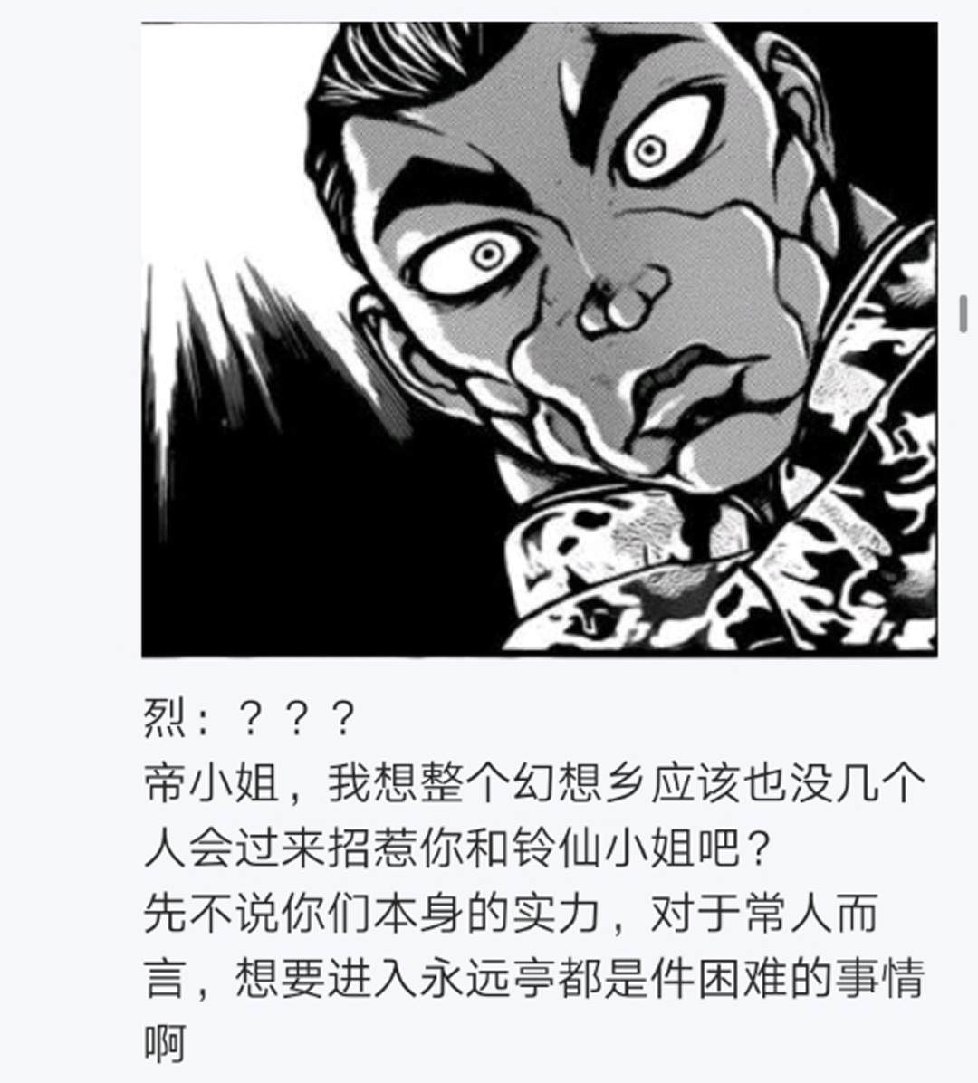 第7回(1/3)-第7话