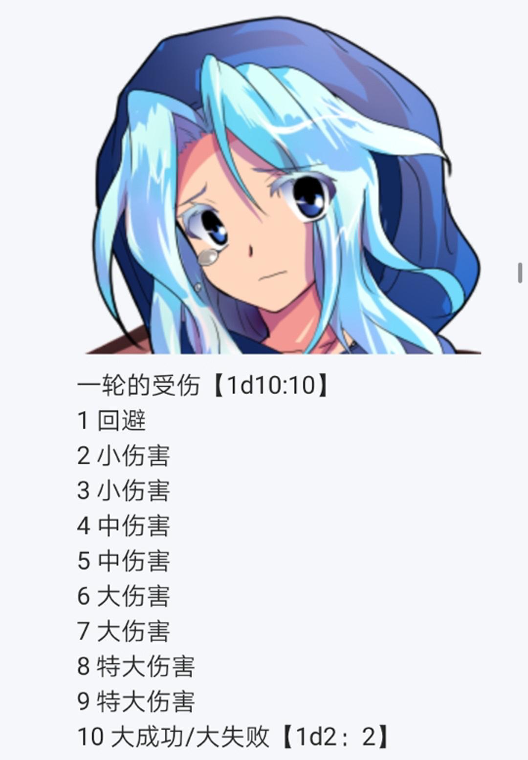 第9回(1/2)-第9话