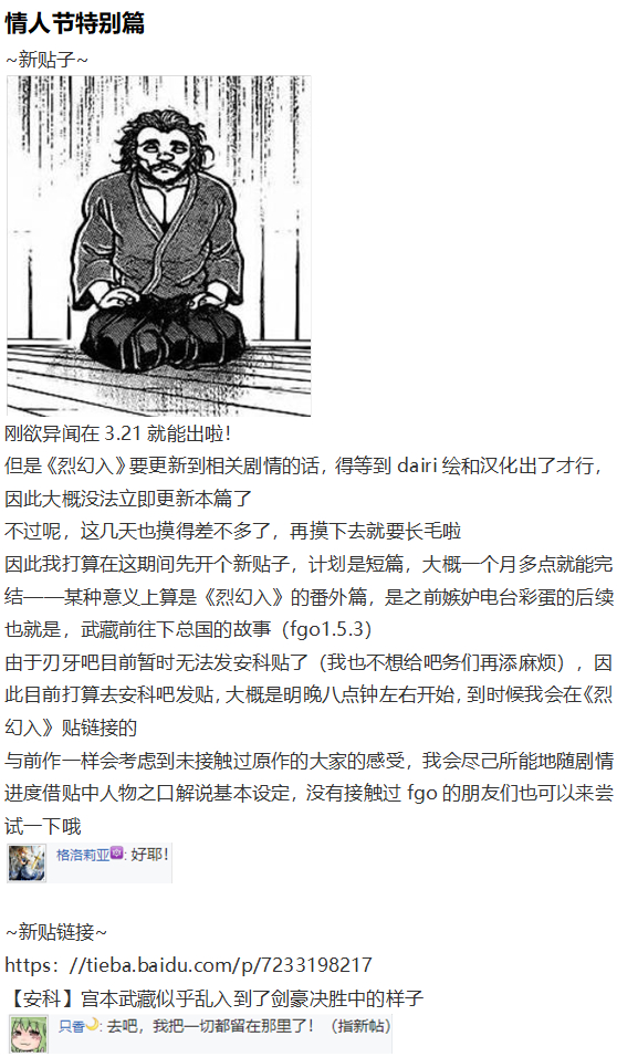 后户之国篇(1/4)-第107话