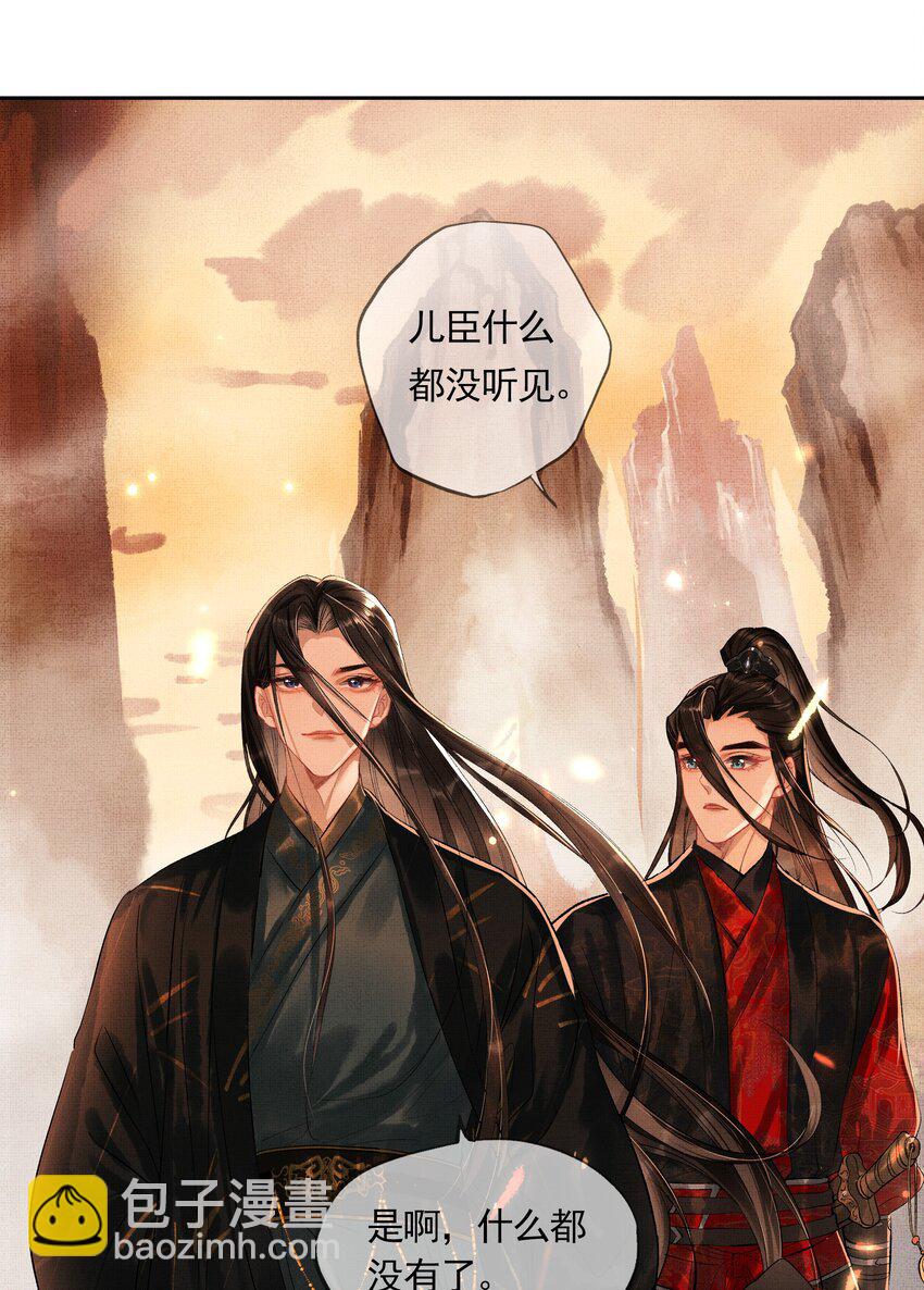 001 序章（上）-第1话
