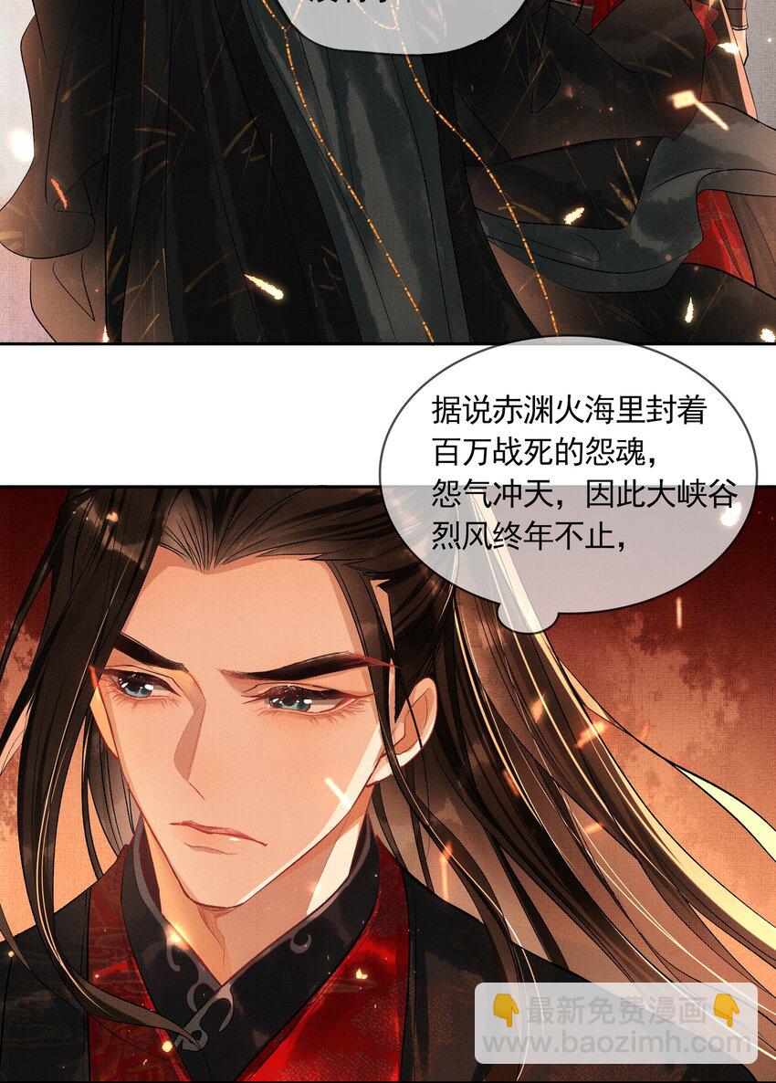 001 序章（上）-第1话