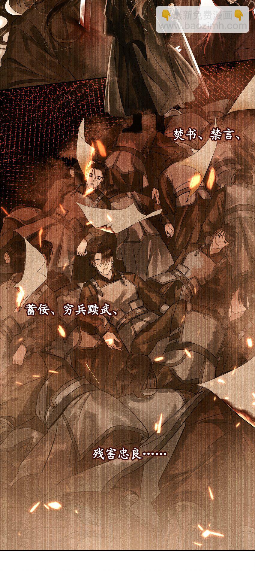 001 序章（上）-第1话