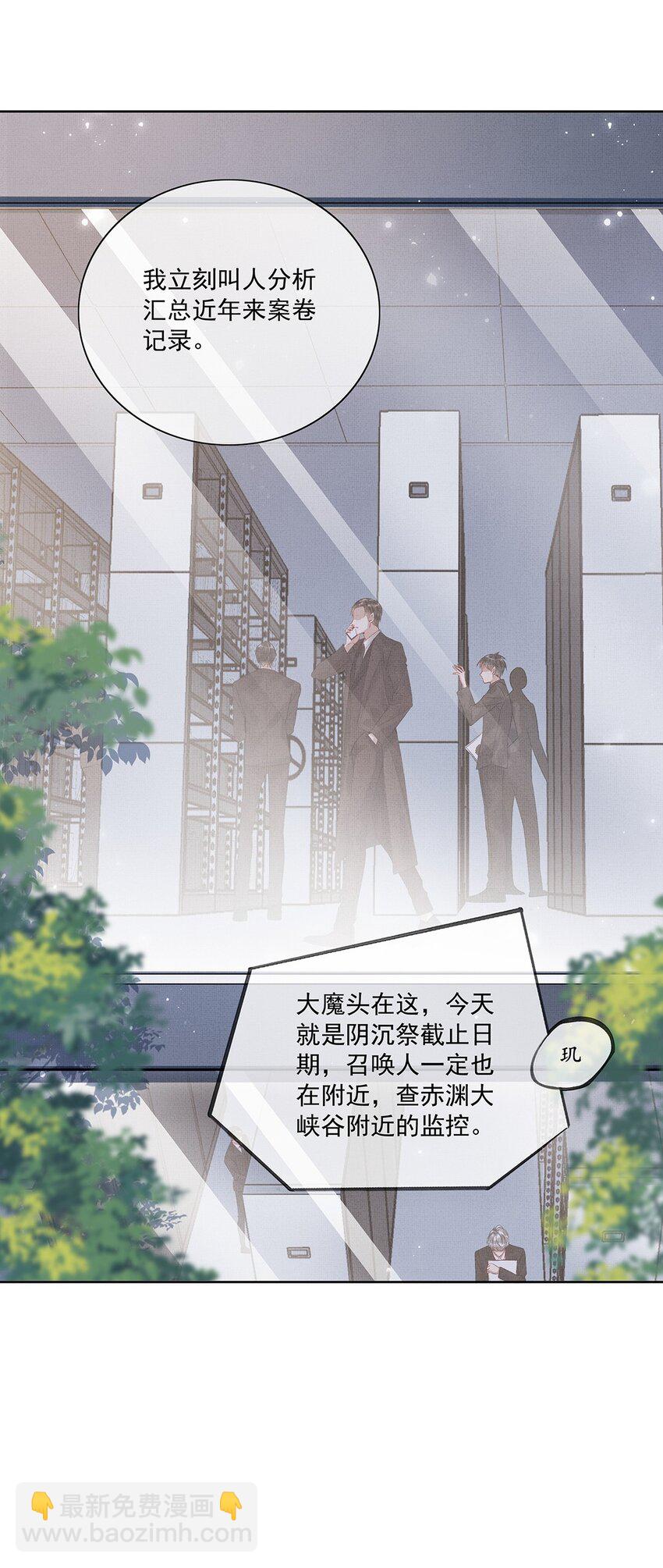 011 第九话 救命-第11话