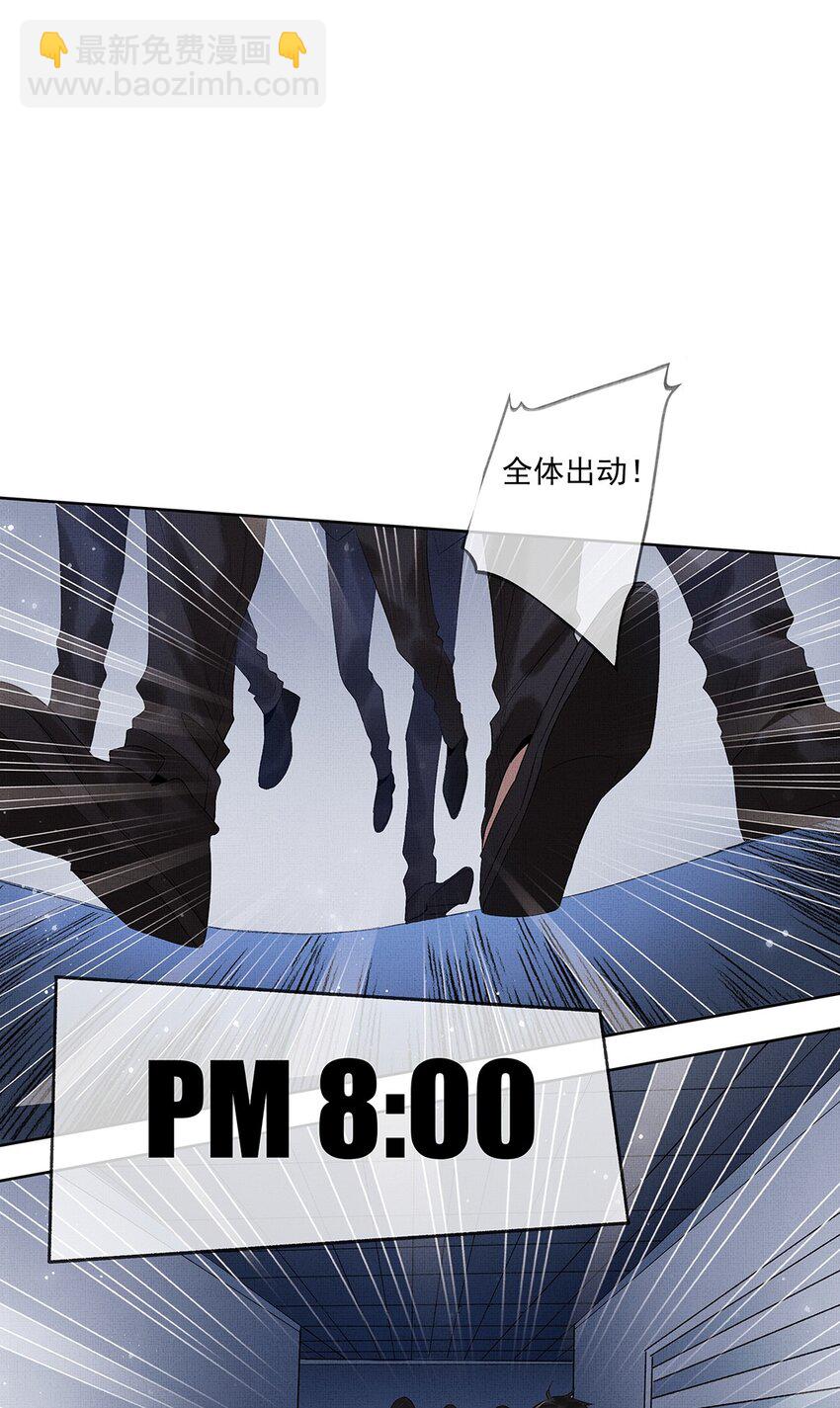 011 第九话 救命-第11话