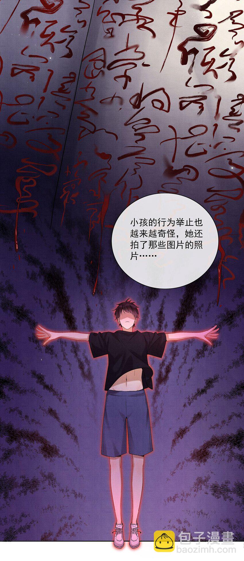 011 第九话 救命-第11话