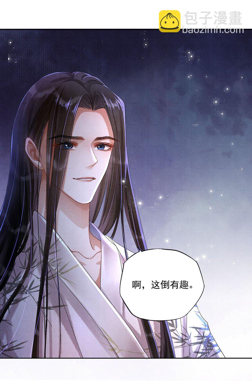011 第九话 救命-第11话