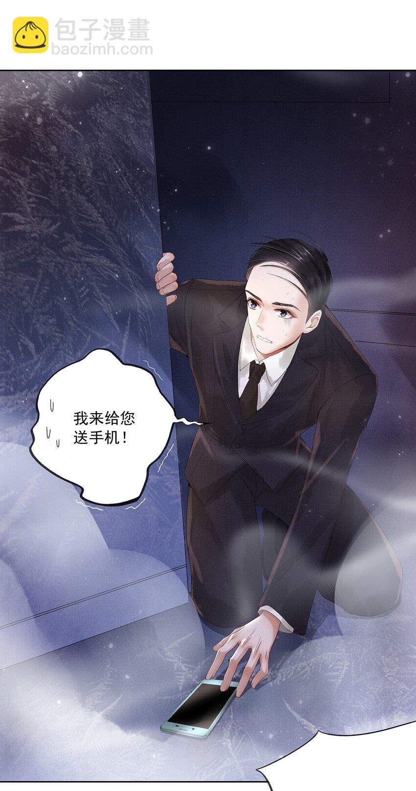 011 第九话 救命-第11话
