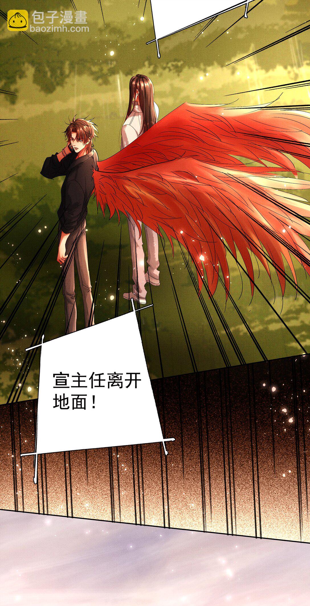 099 &ldquo;你的&rdquo;陛下？！(1/2)-第101话