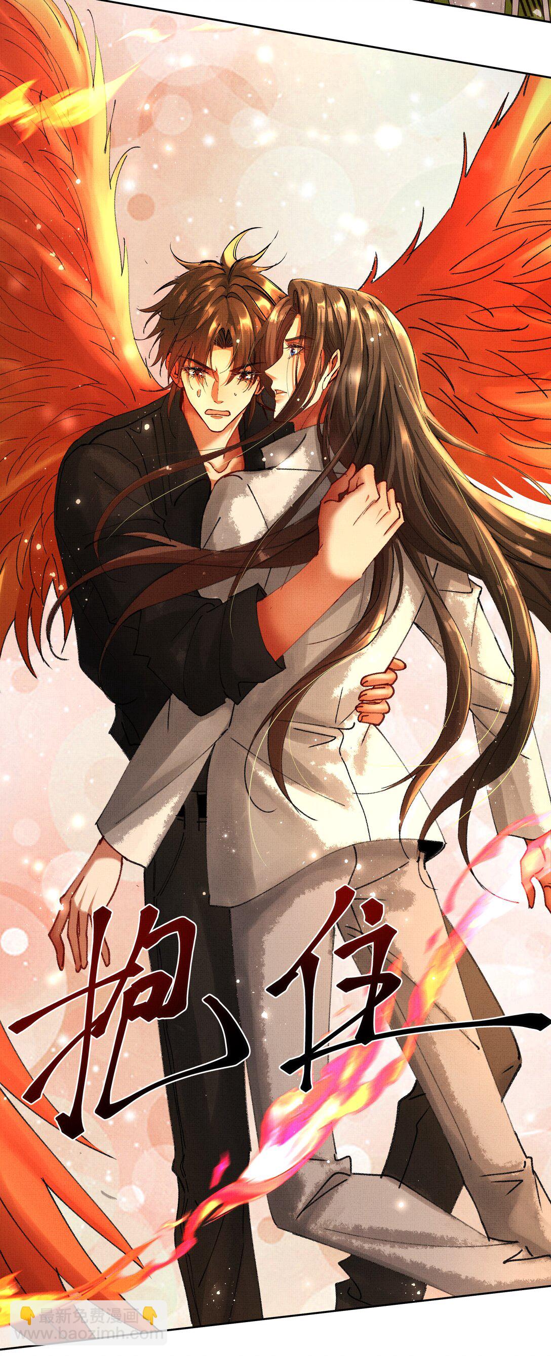 099 &ldquo;你的&rdquo;陛下？！(1/2)-第101话