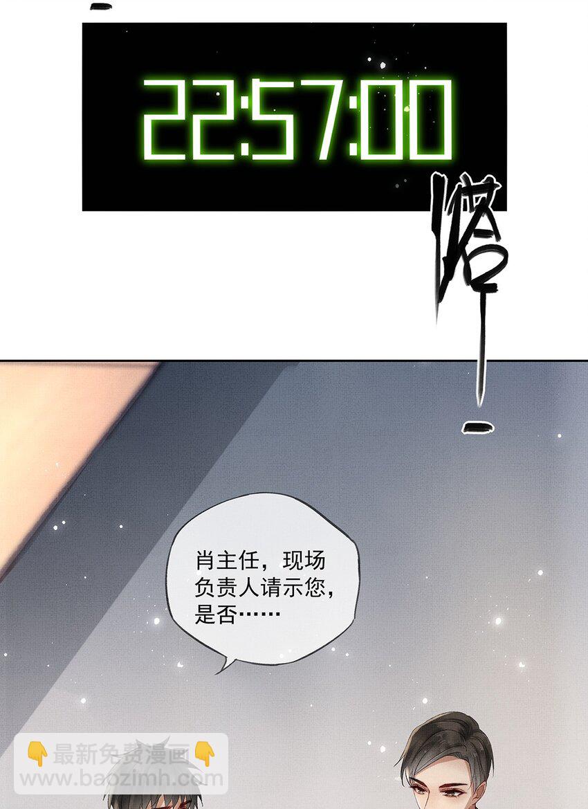 013 第十一话 增援-第13话