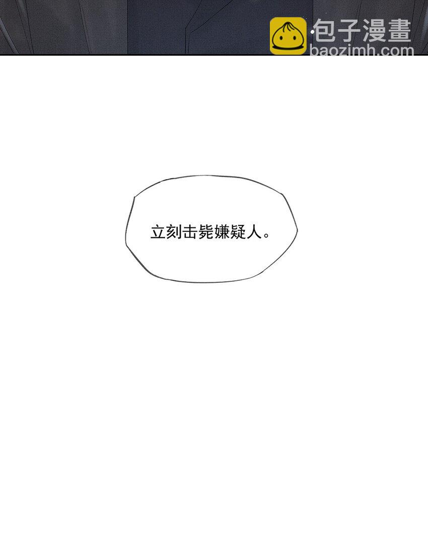 013 第十一话 增援-第13话