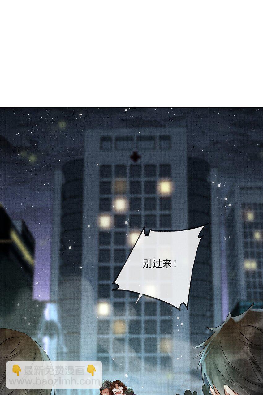 013 第十一话 增援-第13话