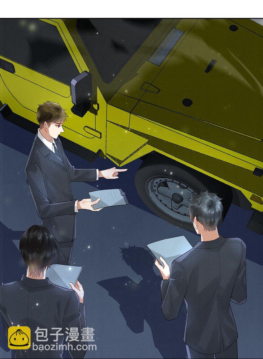 015 第十三话 逮捕毕春生！-第15话