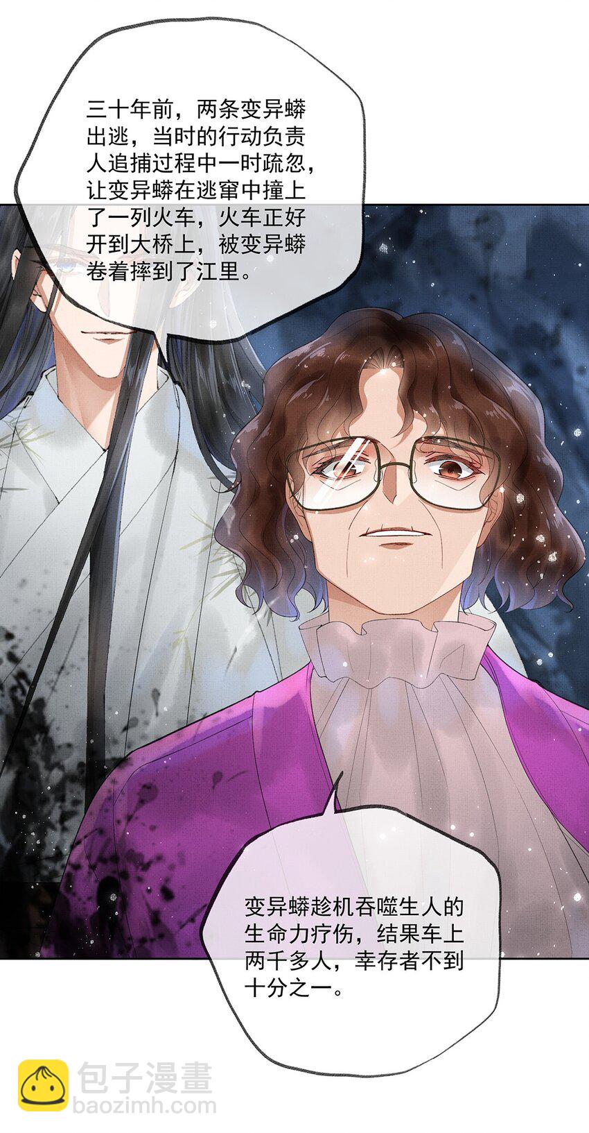 017 第十五话 &ldquo;幸存者&rdquo;(1/2)-第17话