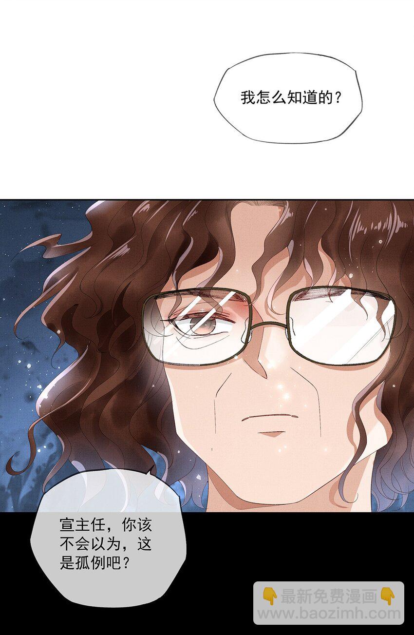 017 第十五话 &ldquo;幸存者&rdquo;(1/2)-第17话