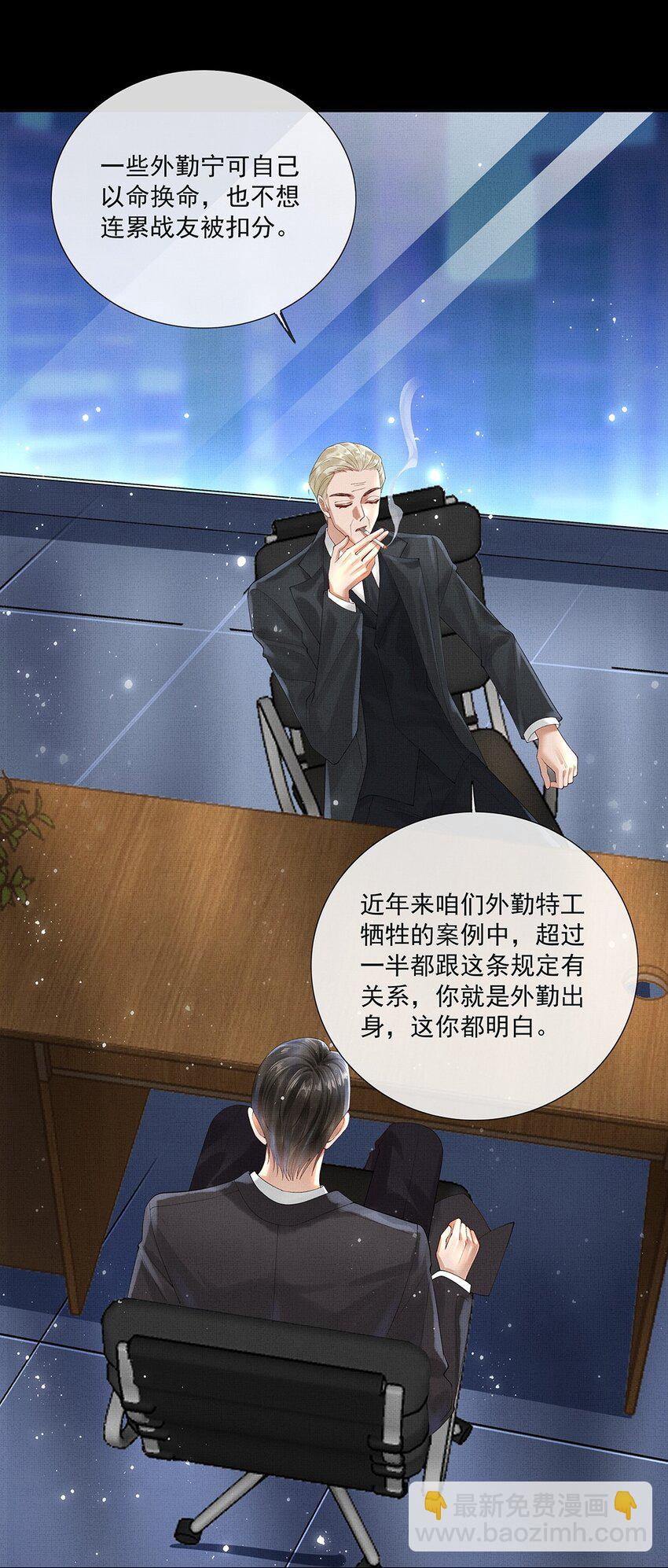 017 第十五话 &ldquo;幸存者&rdquo;(1/2)-第17话