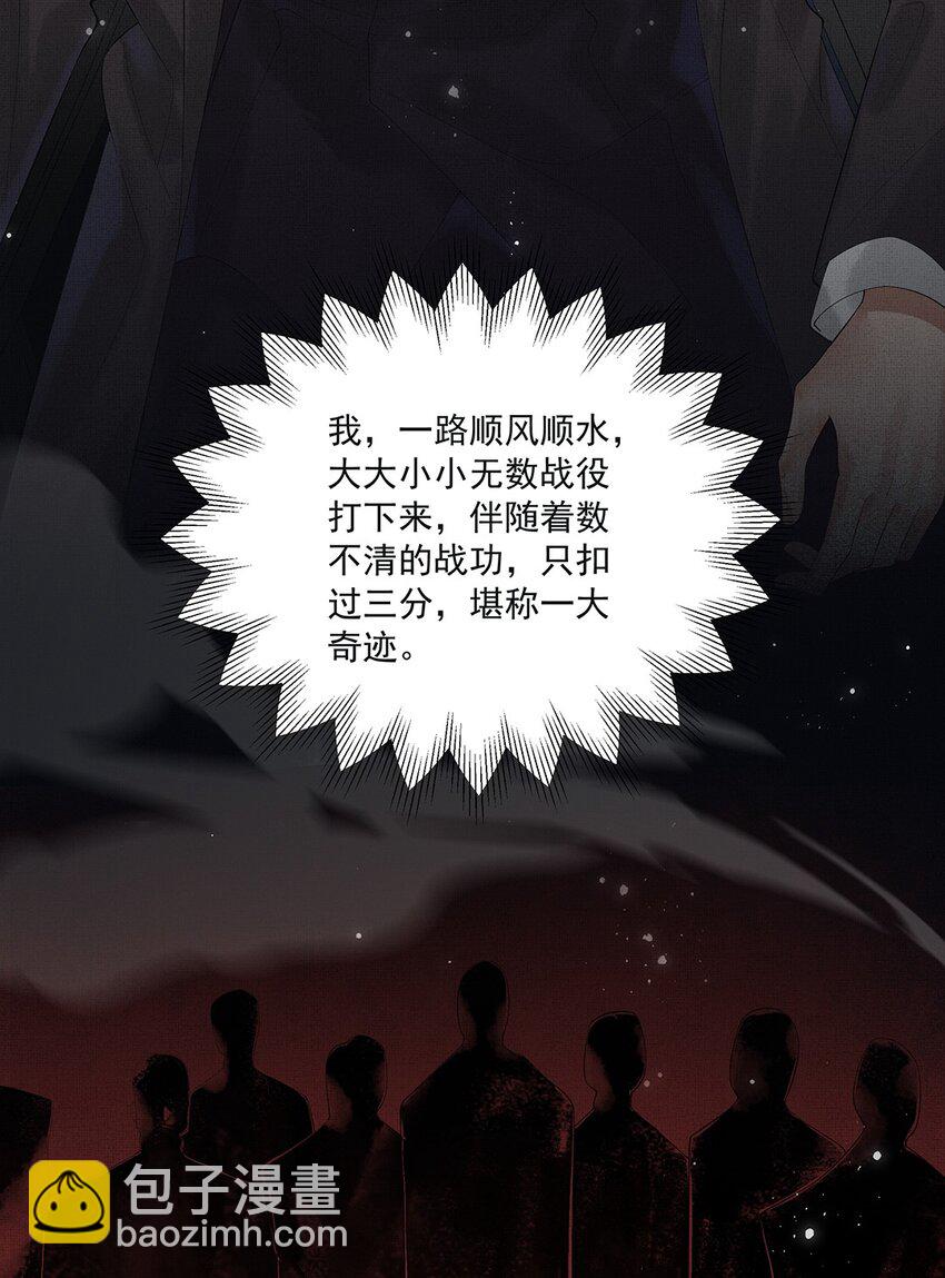 017 第十五话 &ldquo;幸存者&rdquo;(1/2)-第17话