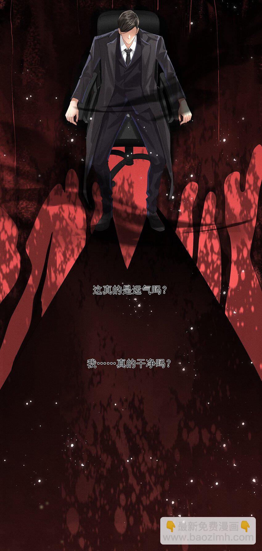 017 第十五话 &ldquo;幸存者&rdquo;(1/2)-第17话