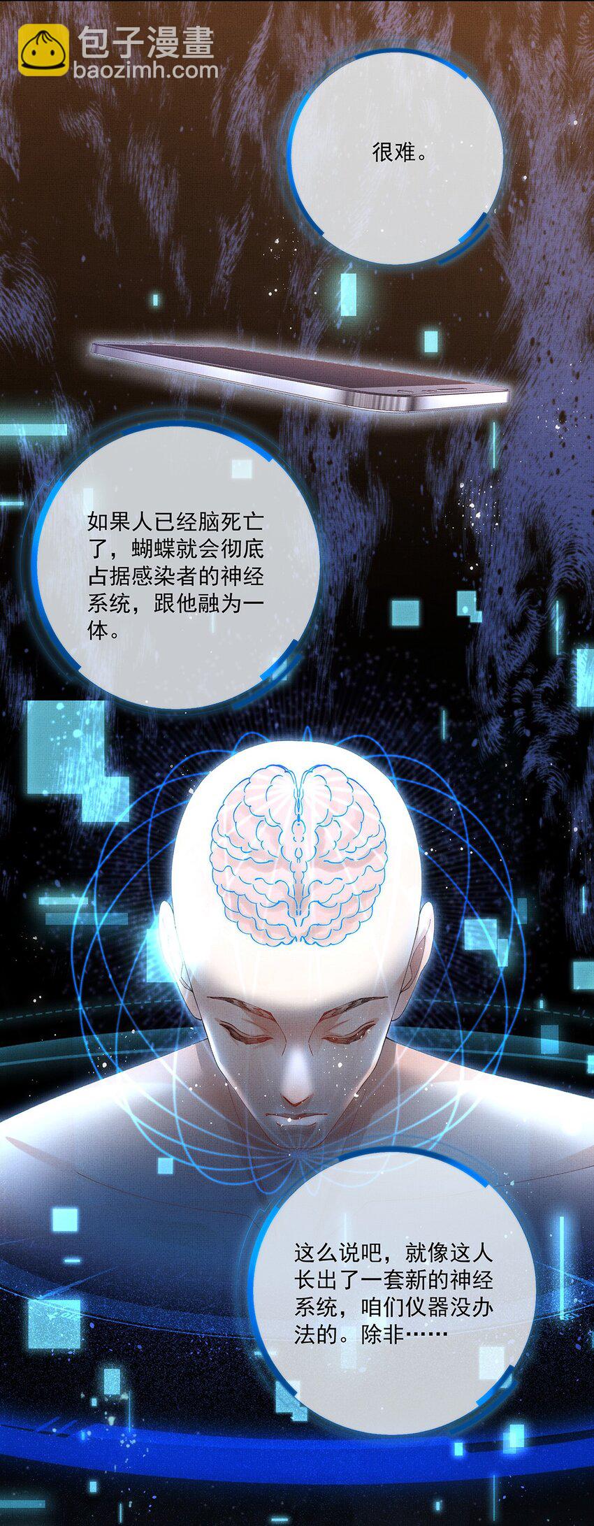 017 第十五话 &ldquo;幸存者&rdquo;(1/2)-第17话