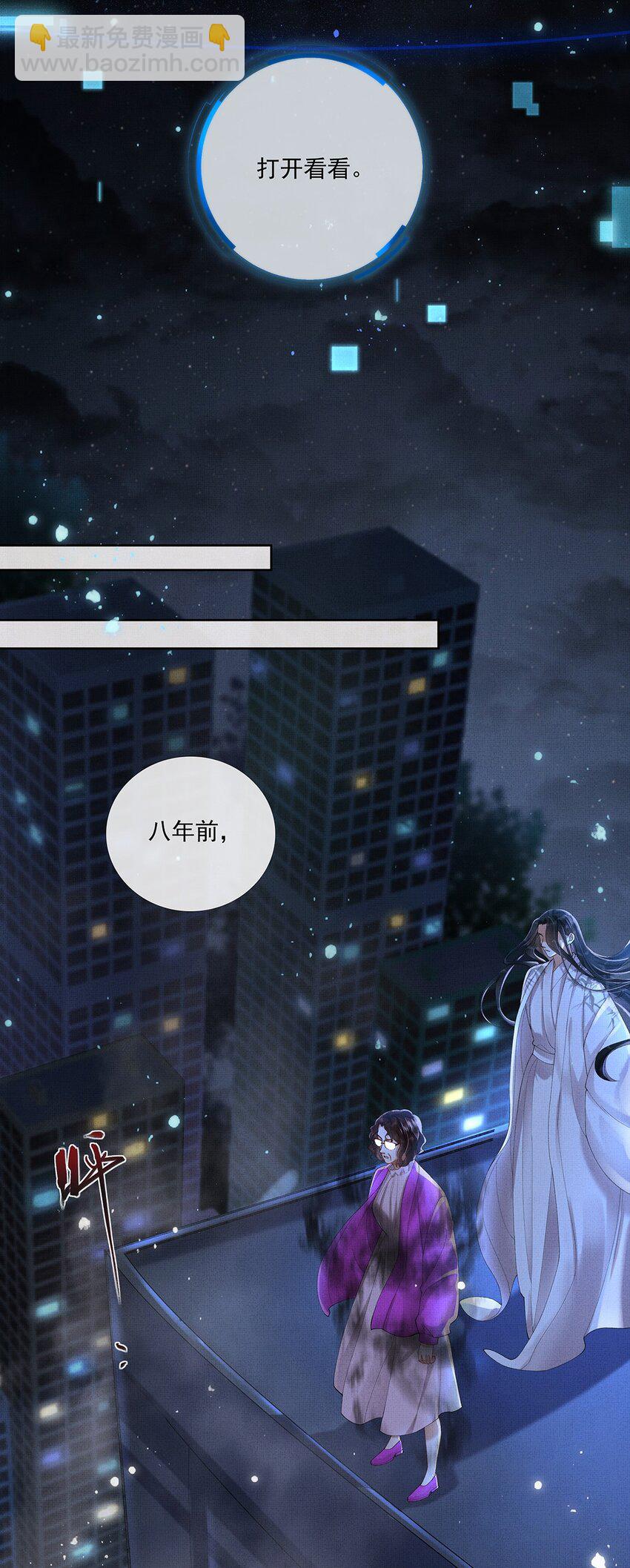 017 第十五话 &ldquo;幸存者&rdquo;(1/2)-第17话