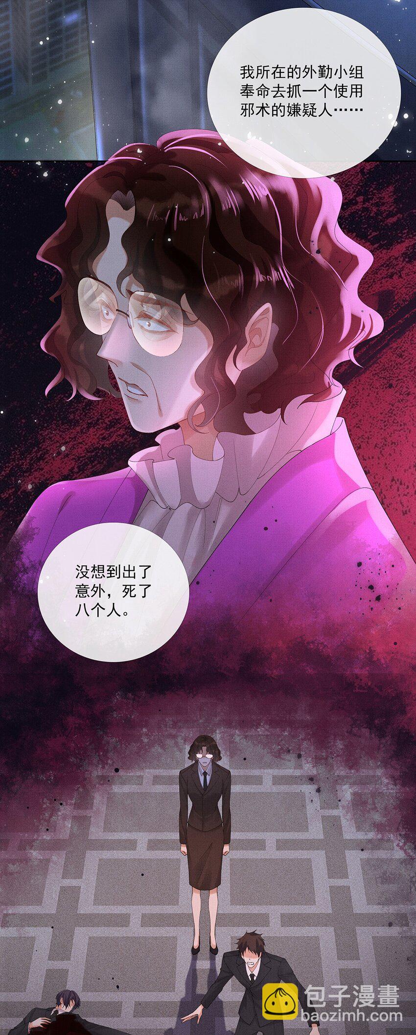 017 第十五话 &ldquo;幸存者&rdquo;(1/2)-第17话