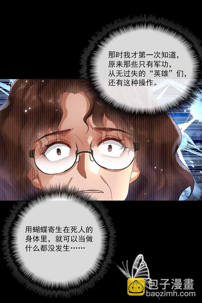 017 第十五话 &ldquo;幸存者&rdquo;(1/2)-第17话