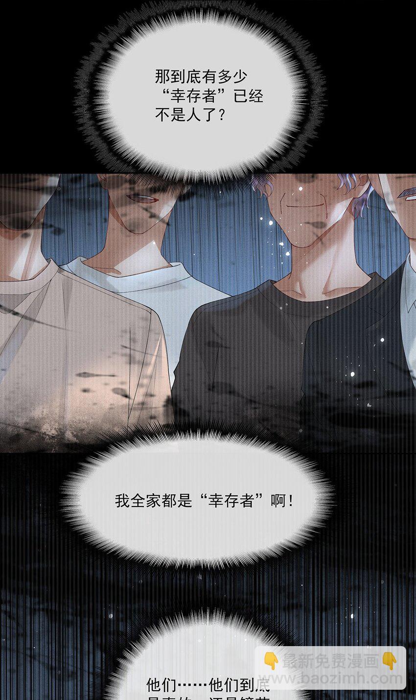 017 第十五话 &ldquo;幸存者&rdquo;(1/2)-第17话