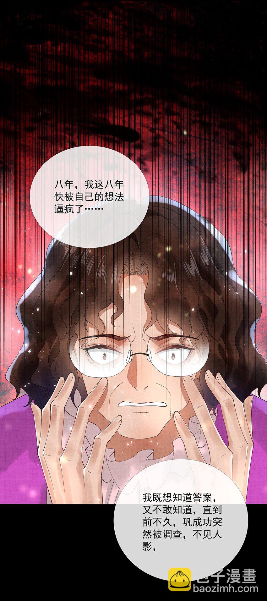 017 第十五话 &ldquo;幸存者&rdquo;(1/2)-第17话