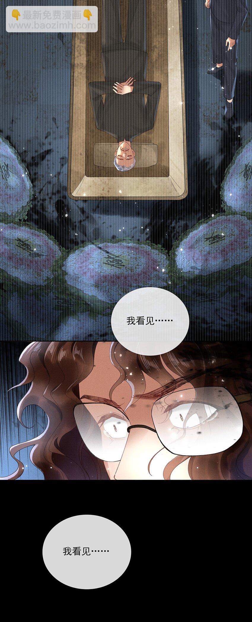 017 第十五话 &ldquo;幸存者&rdquo;(1/2)-第17话