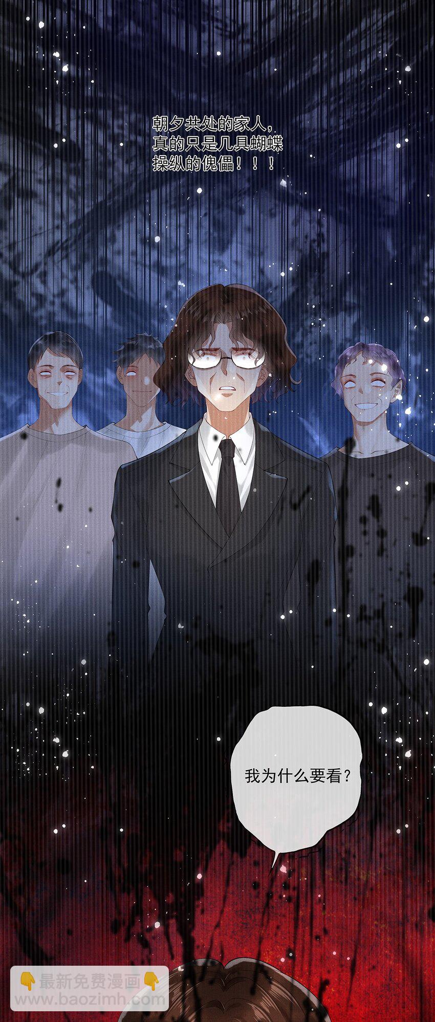 017 第十五话 &ldquo;幸存者&rdquo;(1/2)-第17话