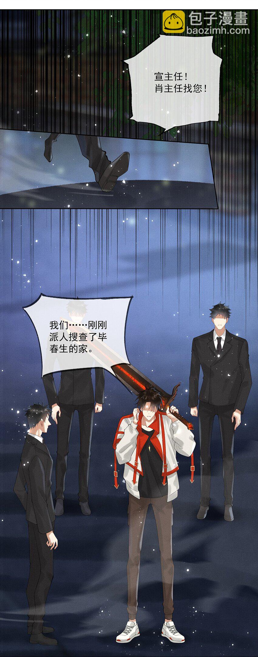 017 第十五话 &ldquo;幸存者&rdquo;(1/2)-第17话