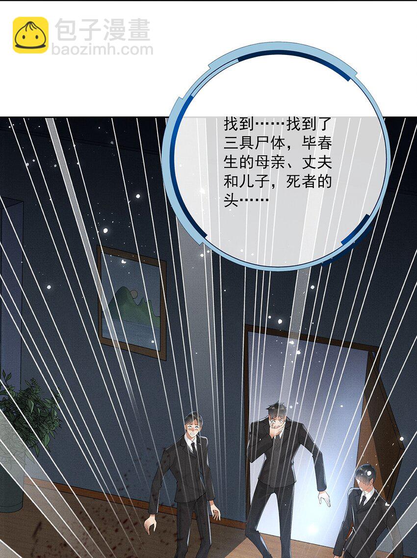 017 第十五话 &ldquo;幸存者&rdquo;(1/2)-第17话