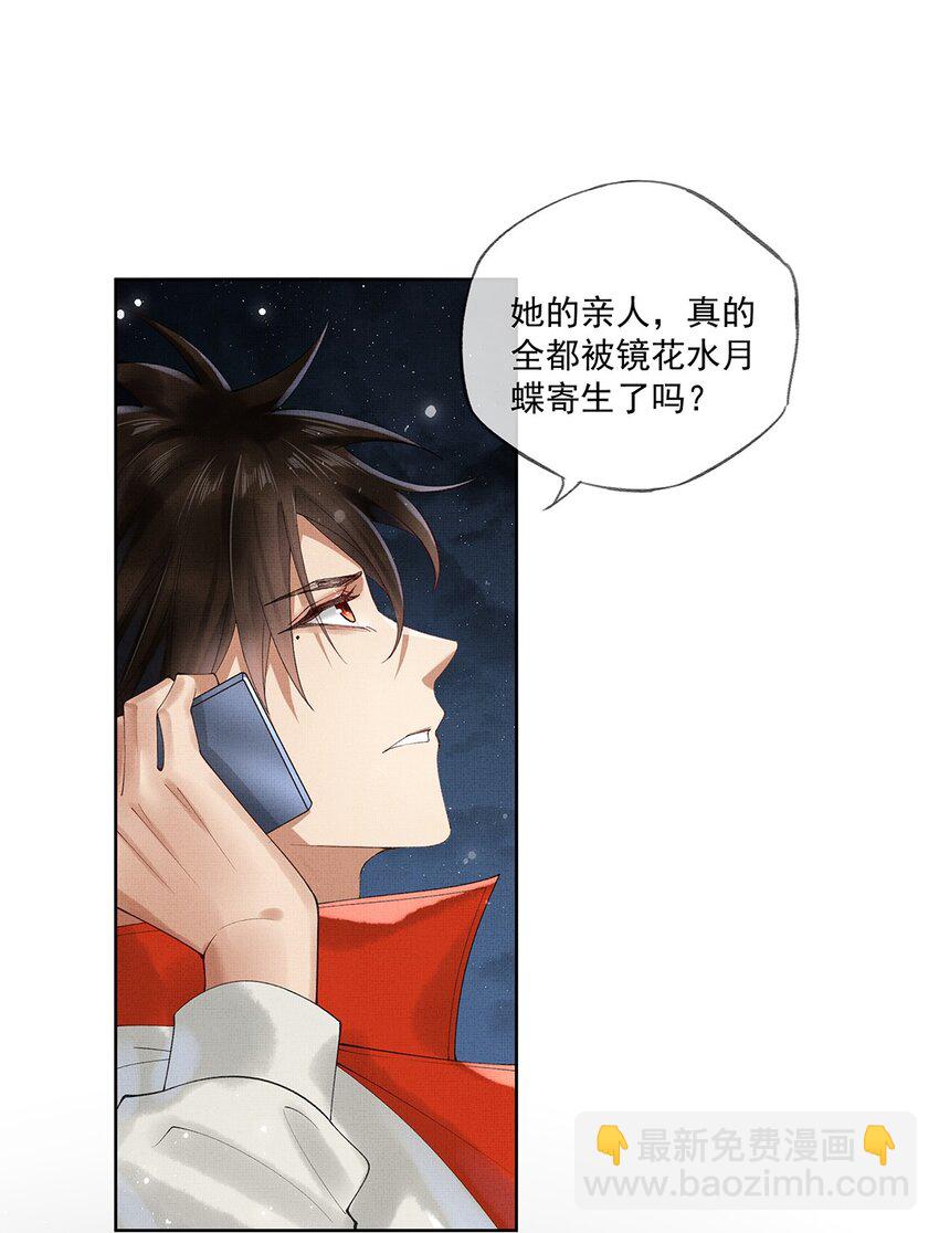 017 第十五话 &ldquo;幸存者&rdquo;(1/2)-第17话