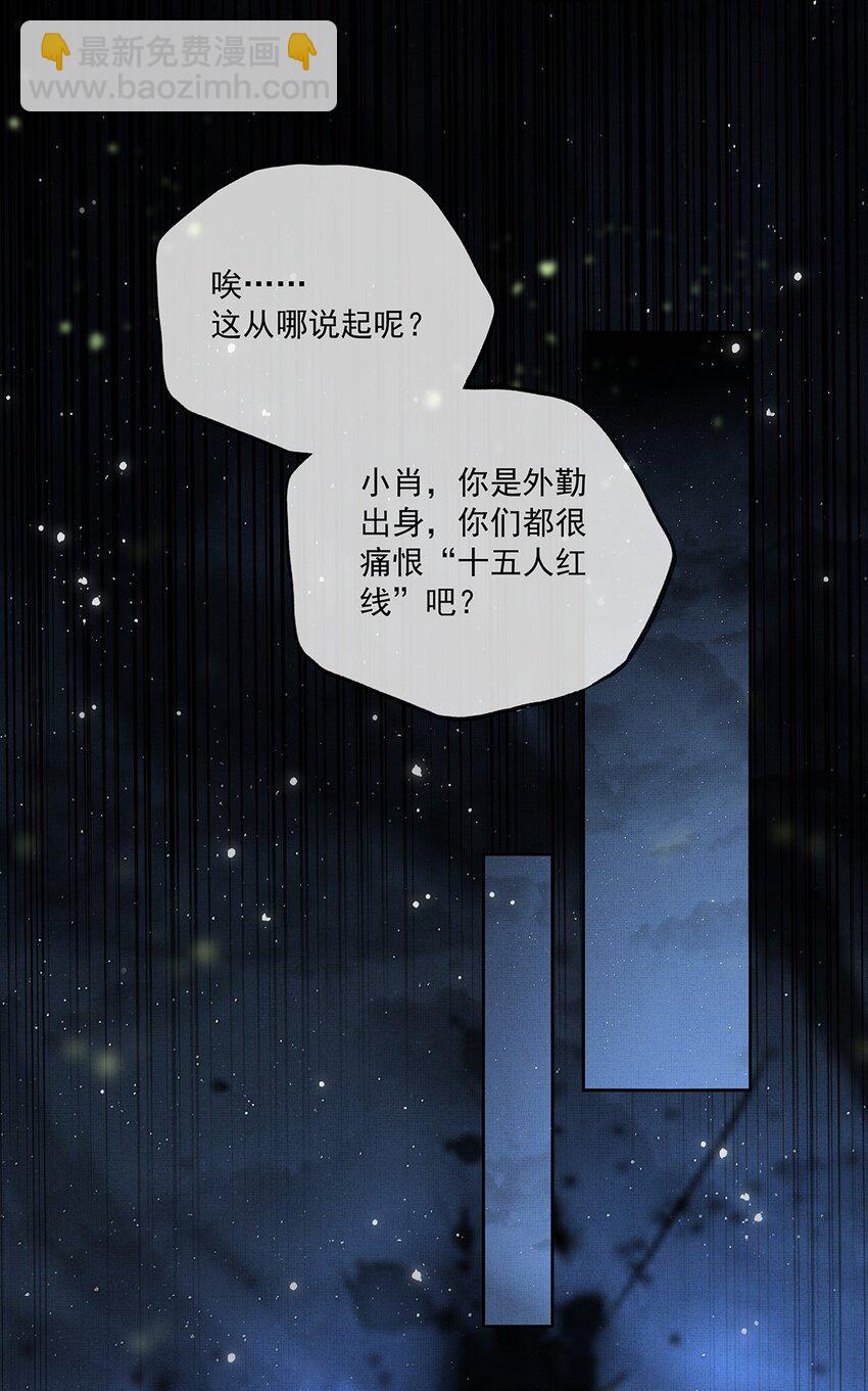 017 第十五话 &ldquo;幸存者&rdquo;(1/2)-第17话