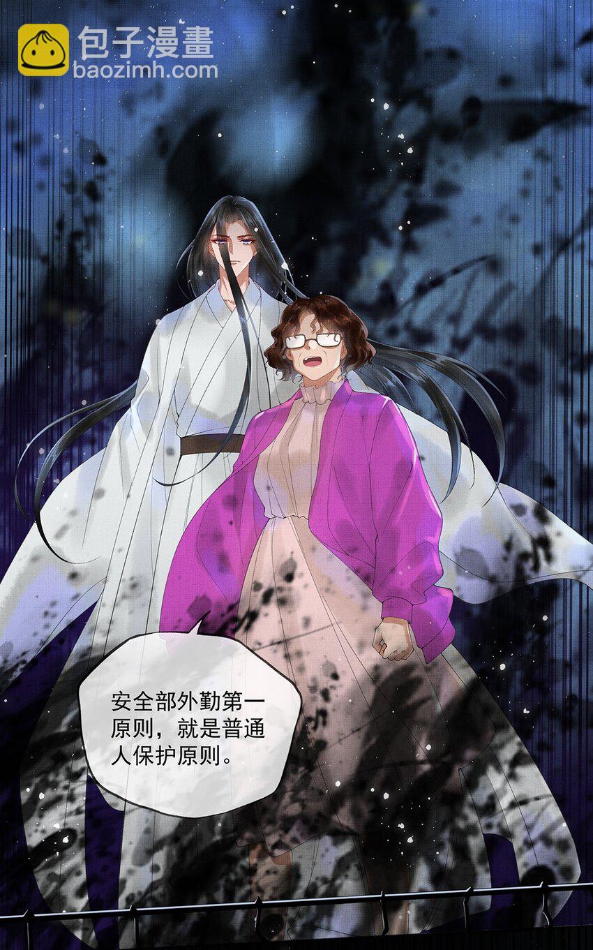 017 第十五话 &ldquo;幸存者&rdquo;(1/2)-第17话