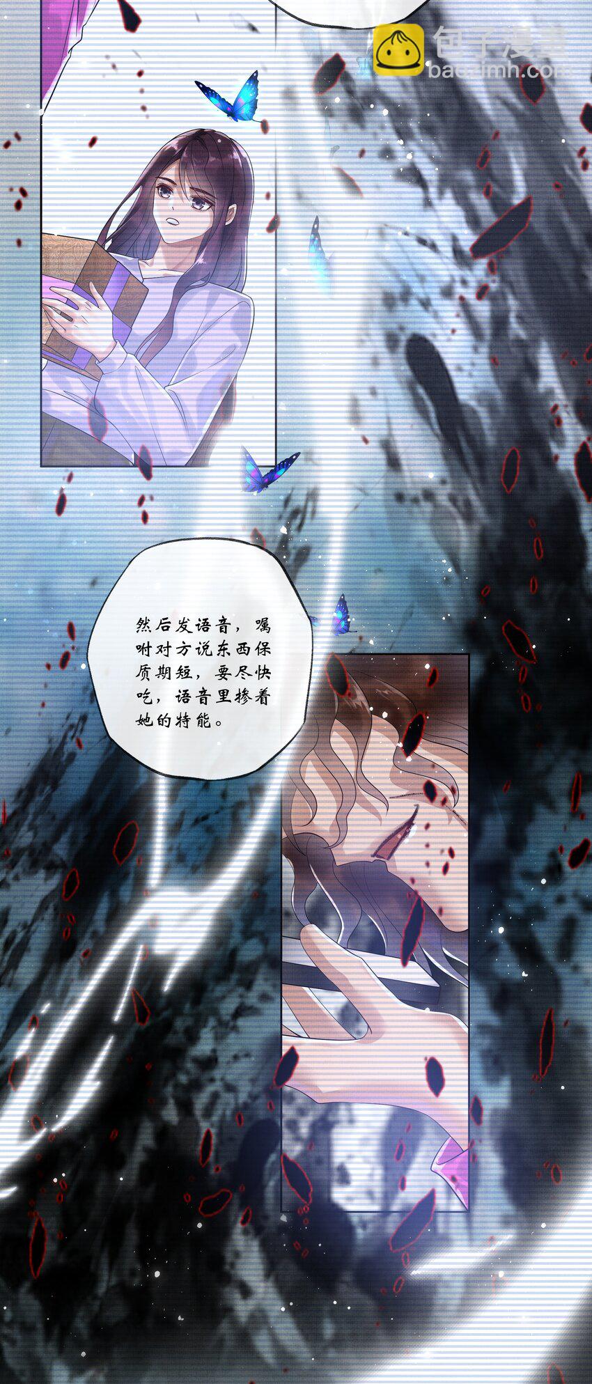 019 第十七话 边缘人-第19话