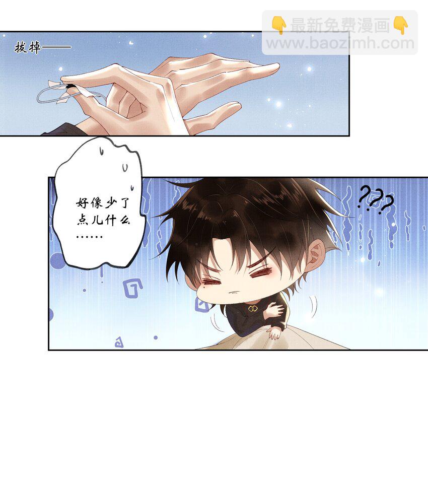 019 第十七话 边缘人-第19话