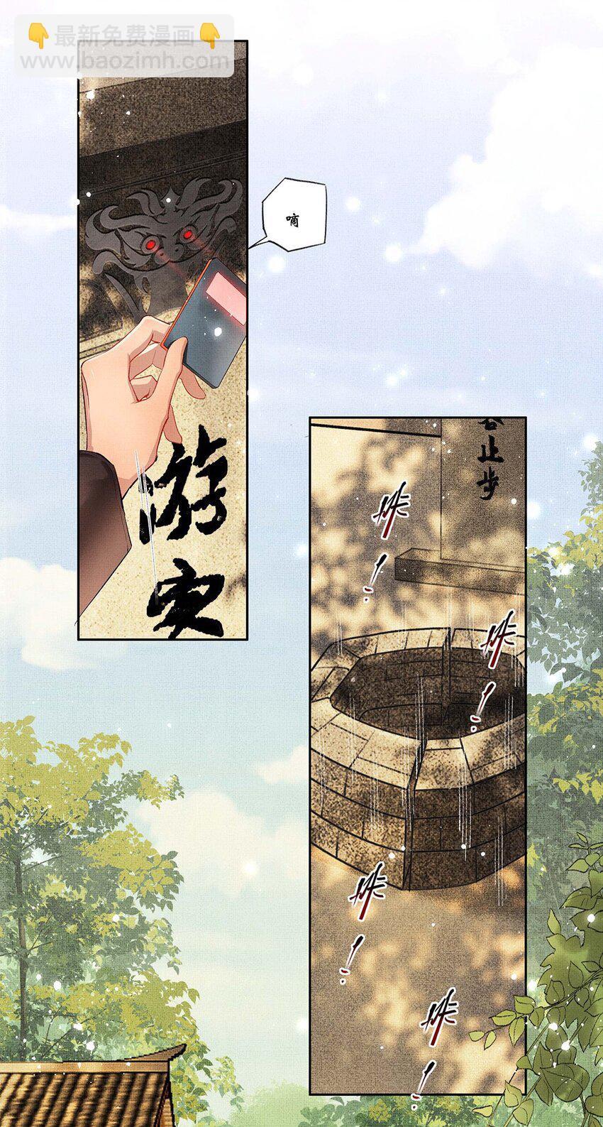 003 第一话  宣主任(1/2)-第3话