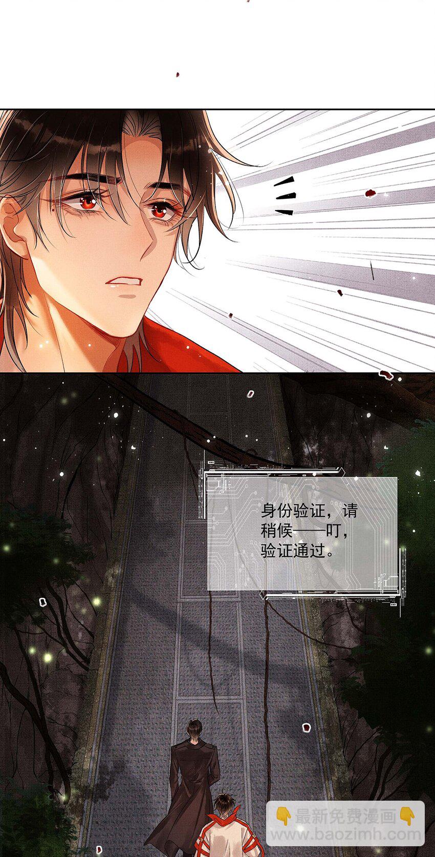 003 第一话  宣主任(1/2)-第3话