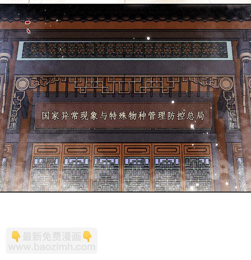 003 第一话  宣主任(1/2)-第3话
