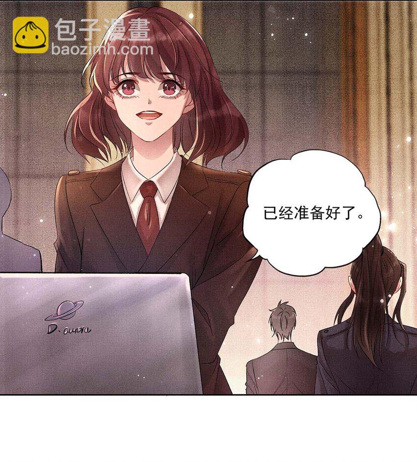 003 第一话  宣主任(1/2)-第3话
