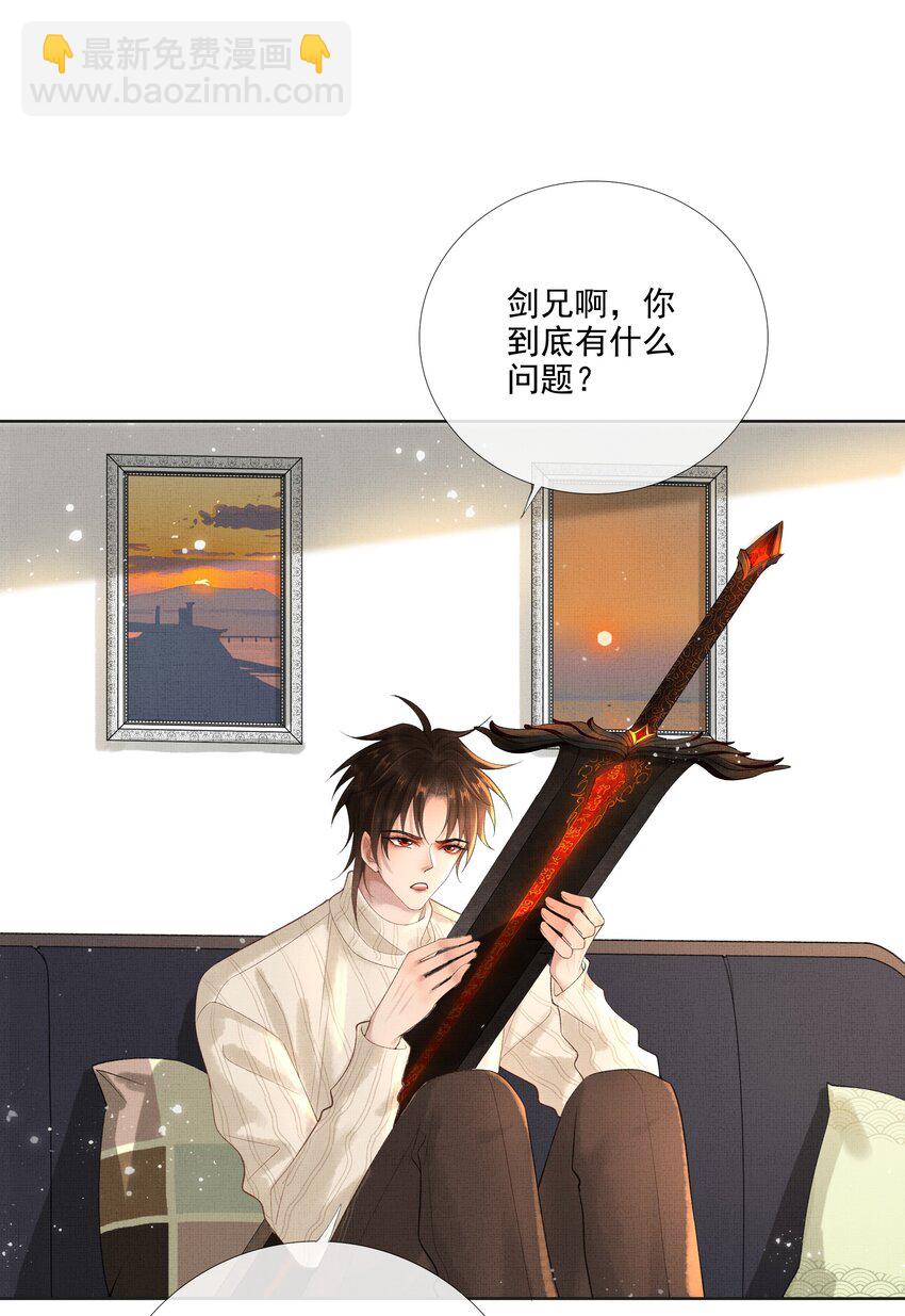 021 第十九话 陛下-第21话