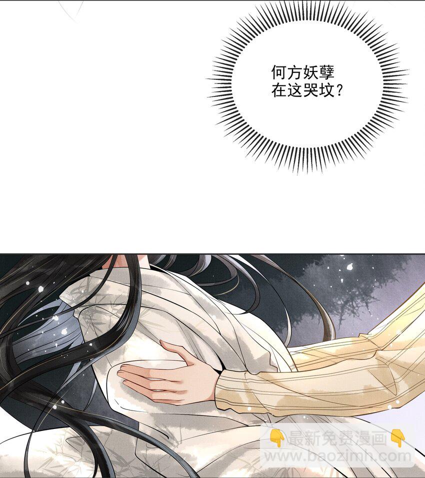 021 第十九话 陛下-第21话