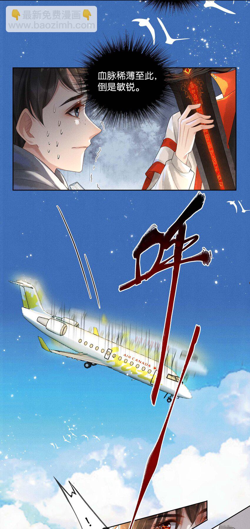 023 第二十一话 心意相通-第23话