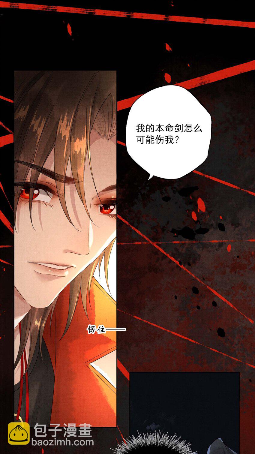 023 第二十一话 心意相通-第23话